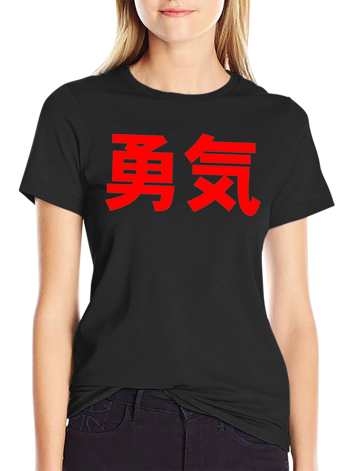 Courage Kanji T-Shirt - Red Japanese Symbol