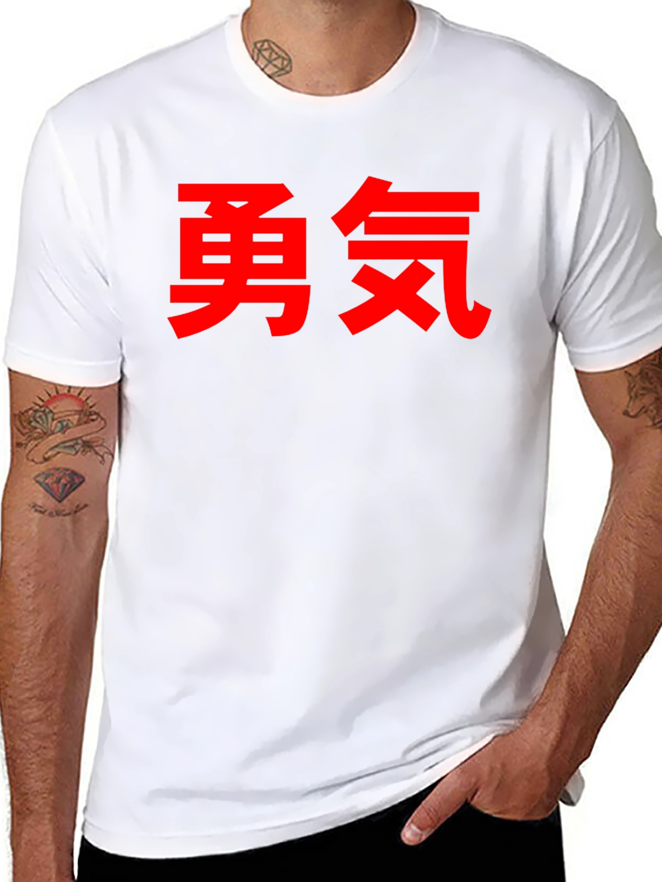 Courage Kanji T-Shirt - Red Japanese Symbol