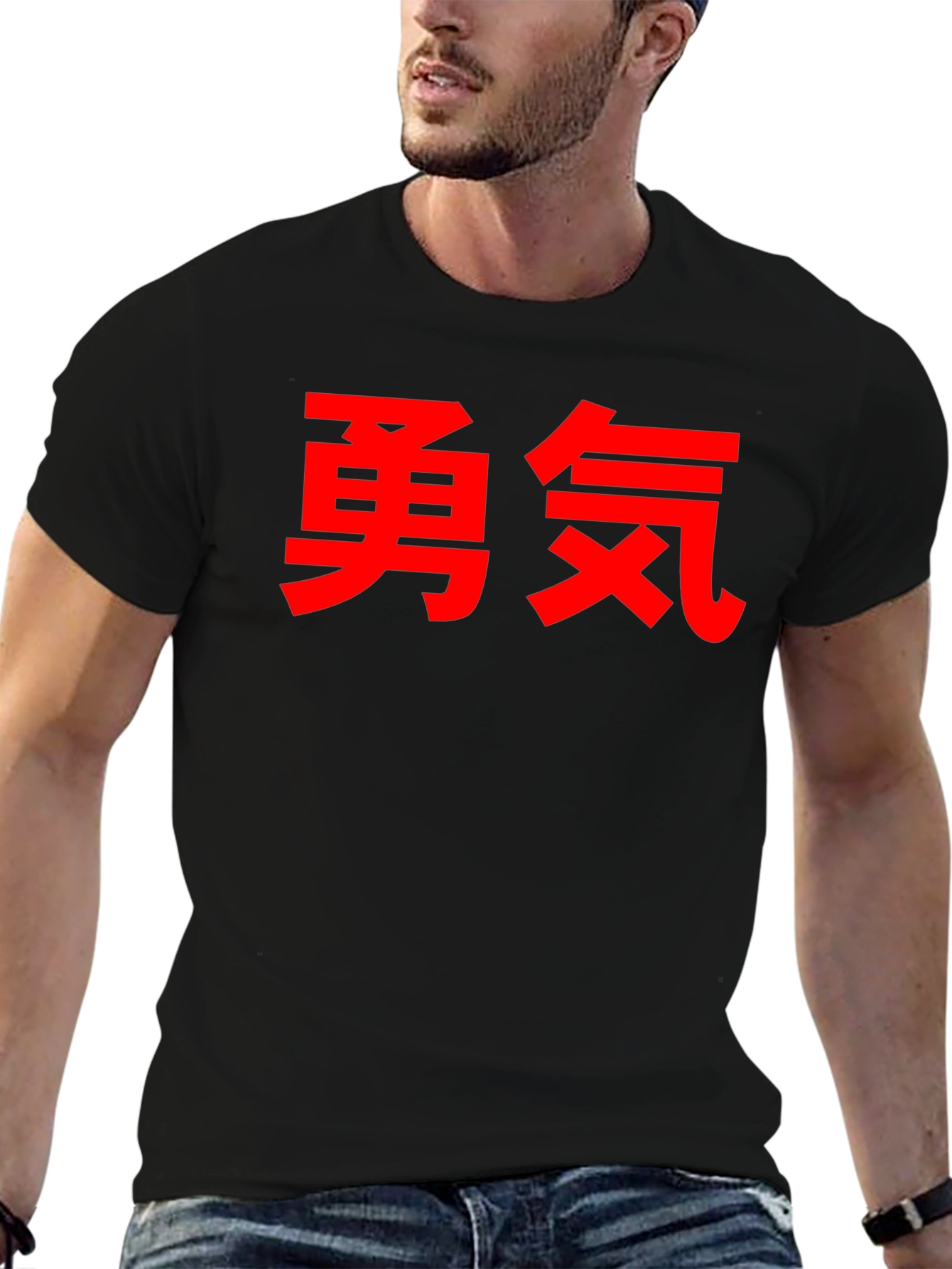 Courage Kanji T-Shirt - Red Japanese Symbol