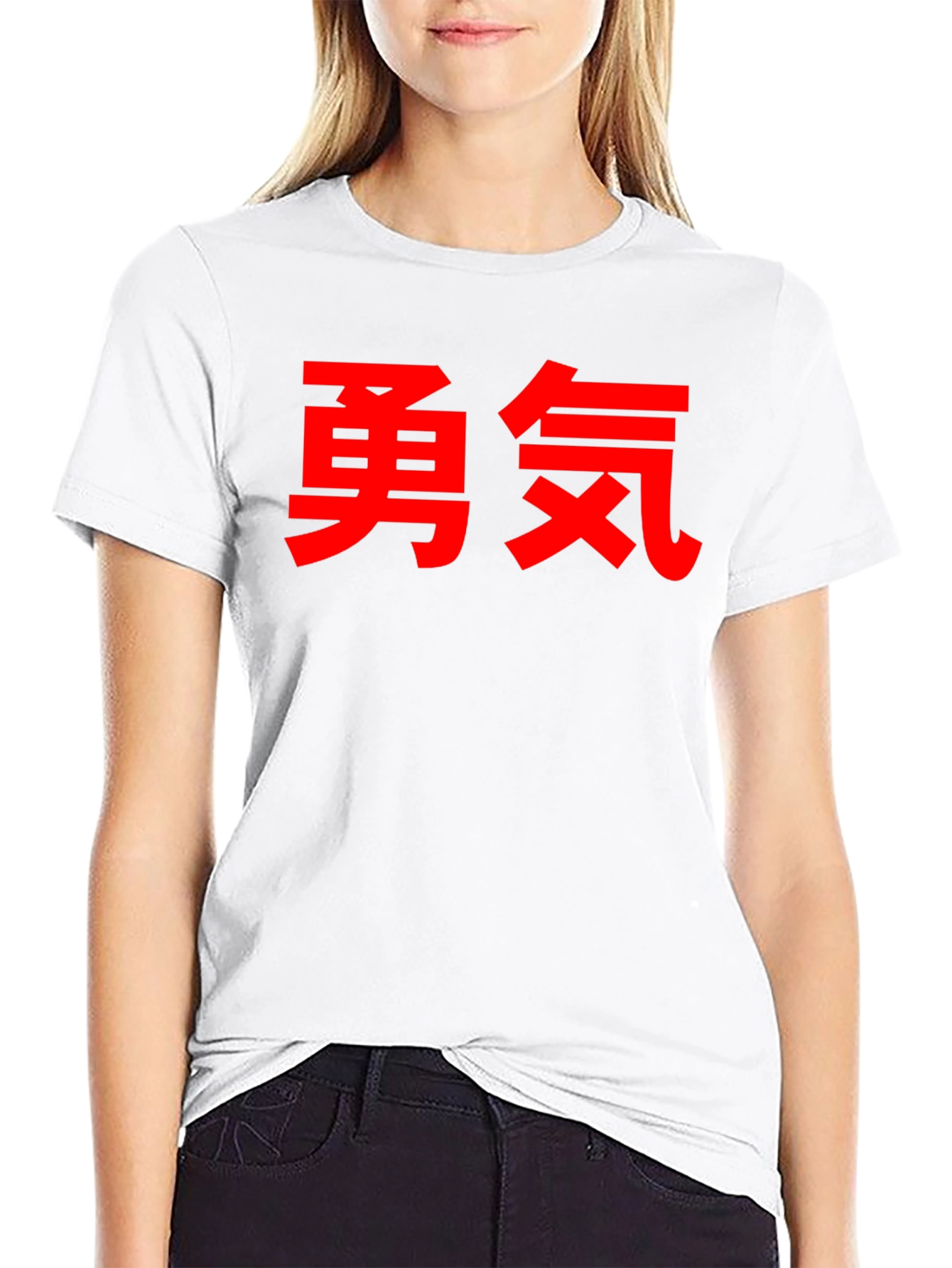 Courage Kanji T-Shirt - Red Japanese Symbol