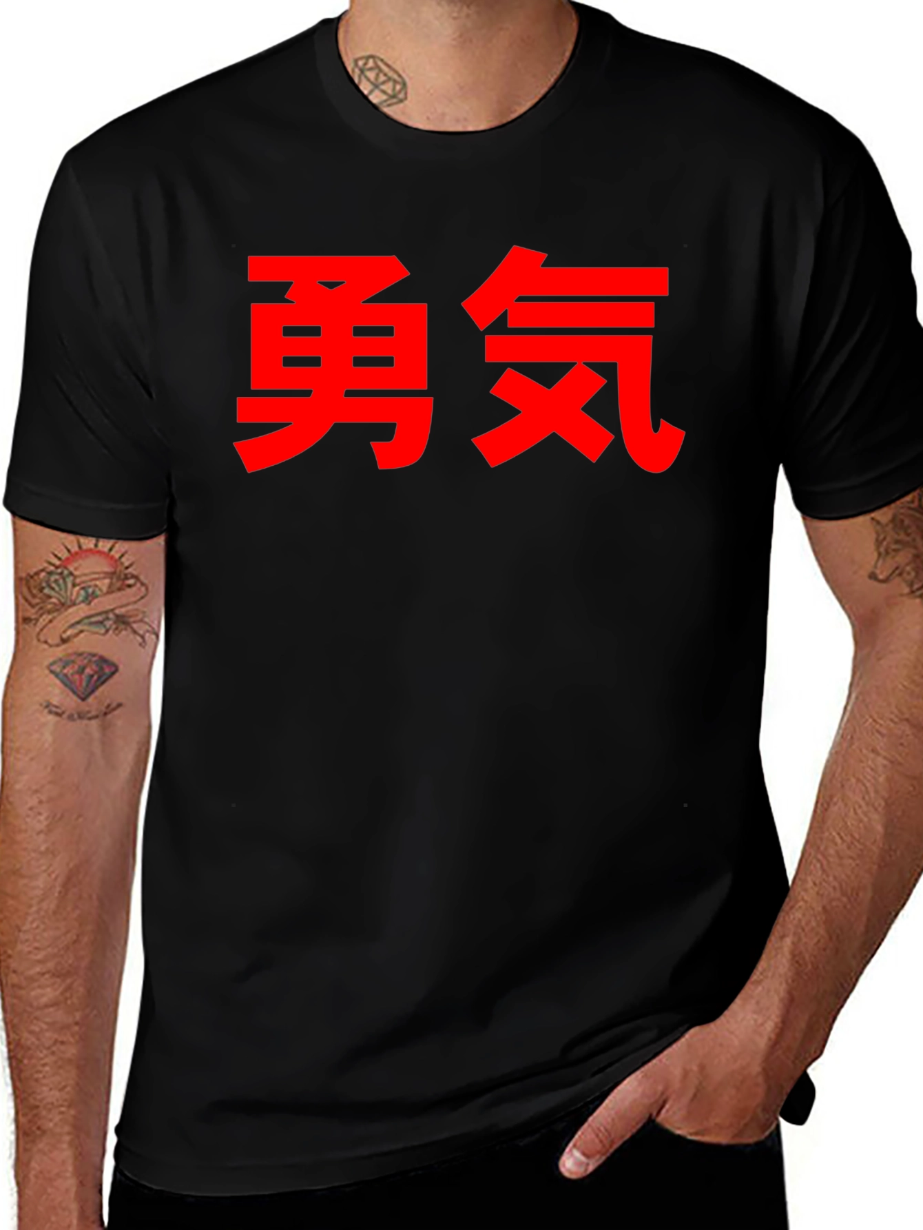 Courage Kanji T-Shirt - Red Japanese Symbol
