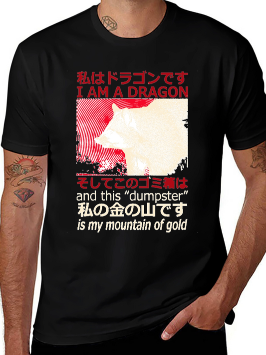 I am a Dragon T-Shirt - Dumpster Mountain of Gold