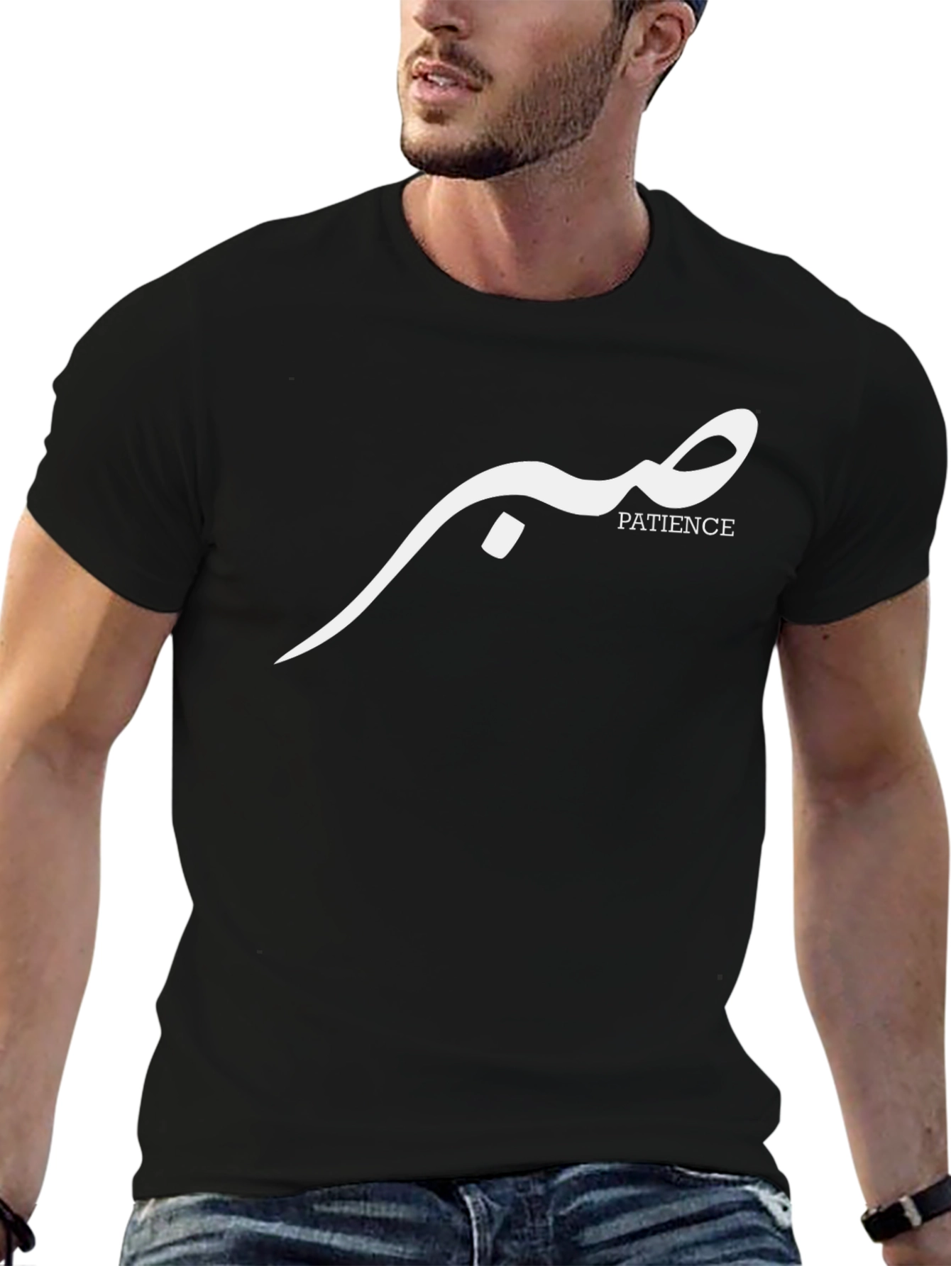 Patience Arabic T-Shirt - Stylish & Comfortable