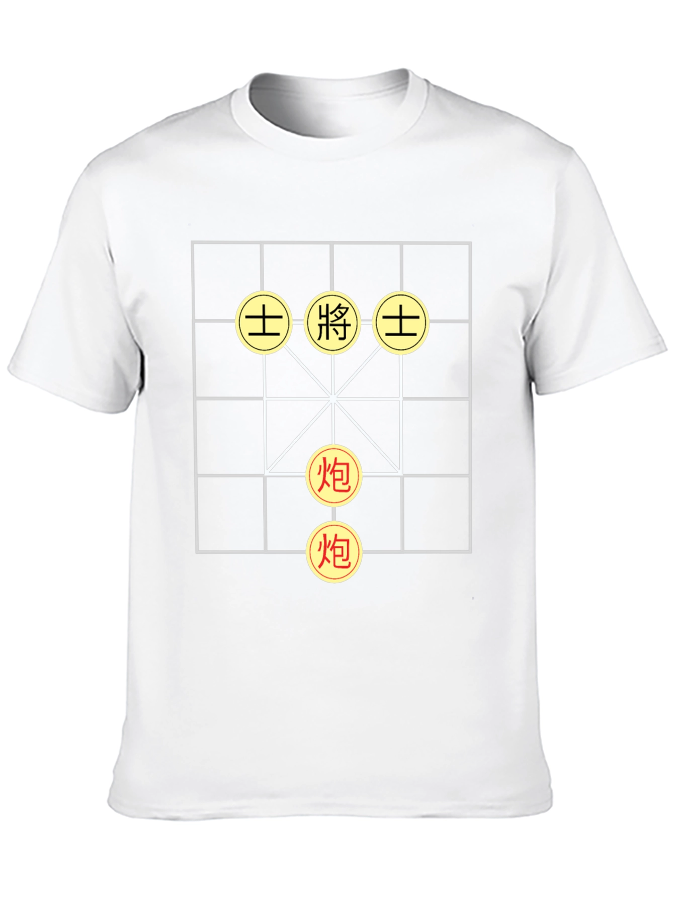 Chinese Chess Board Graphic T-Shirt