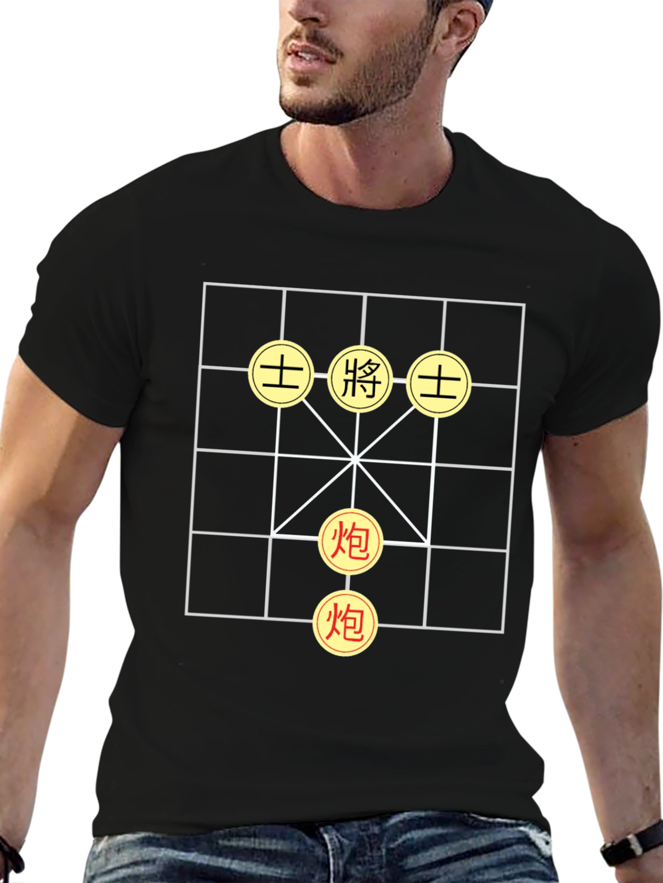 Chinese Chess Board Graphic T-Shirt
