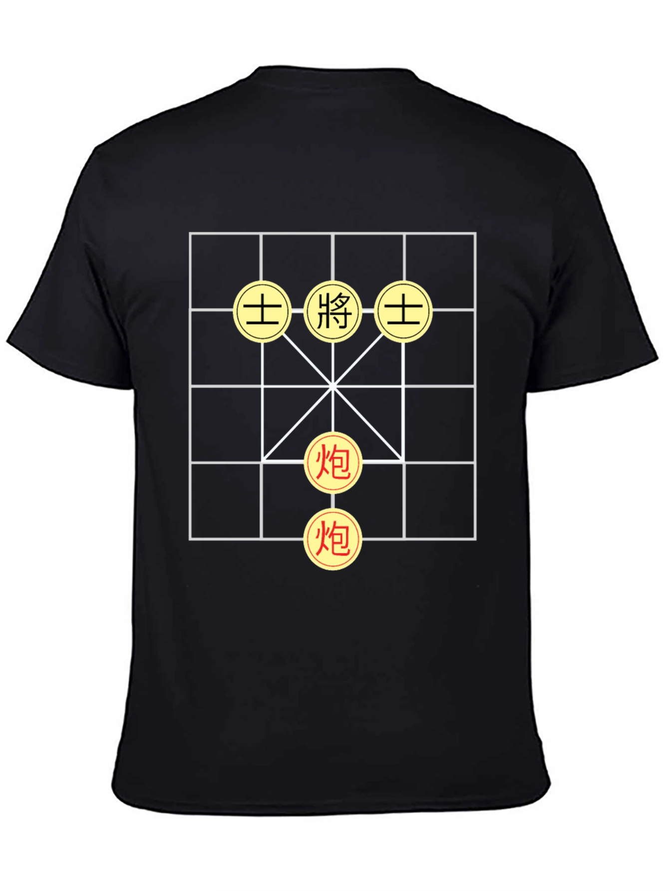 Chinese Chess Board Graphic T-Shirt