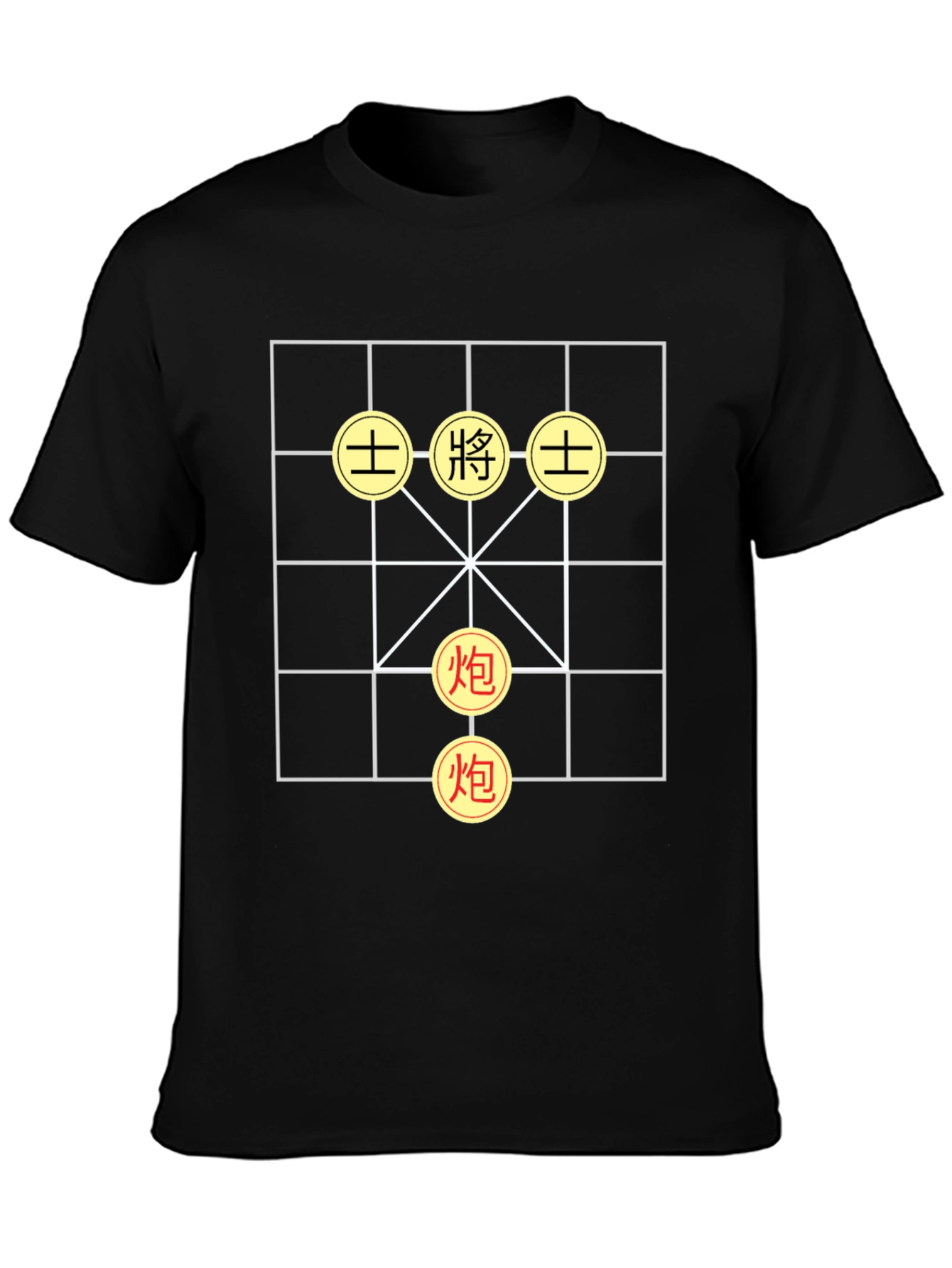 Chinese Chess Board Graphic T-Shirt
