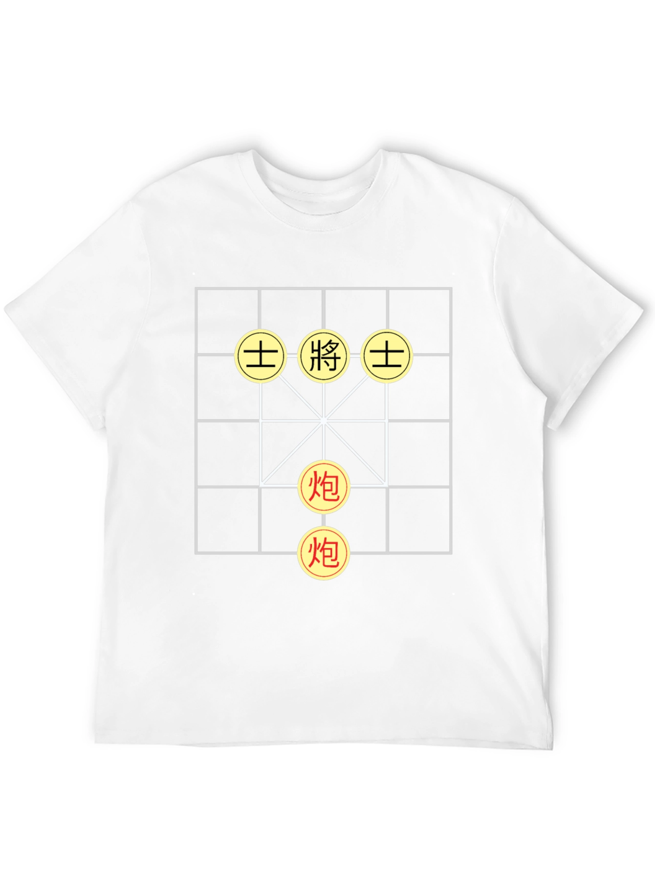 Chinese Chess Board Graphic T-Shirt