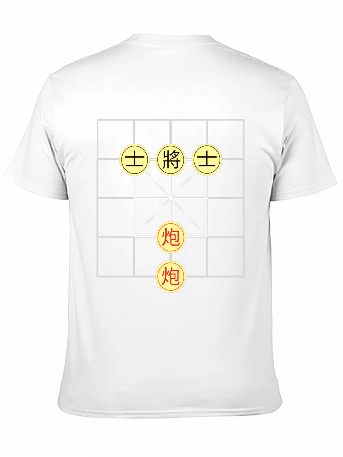 Chinese Chess Board Graphic T-Shirt