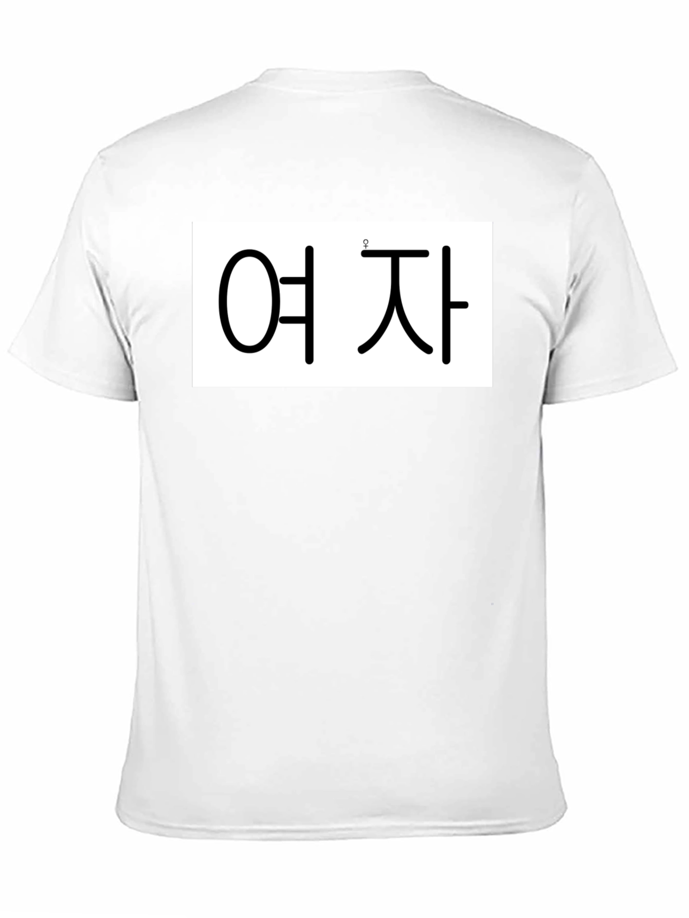 Korean Text T-Shirt - 여 자 - Black