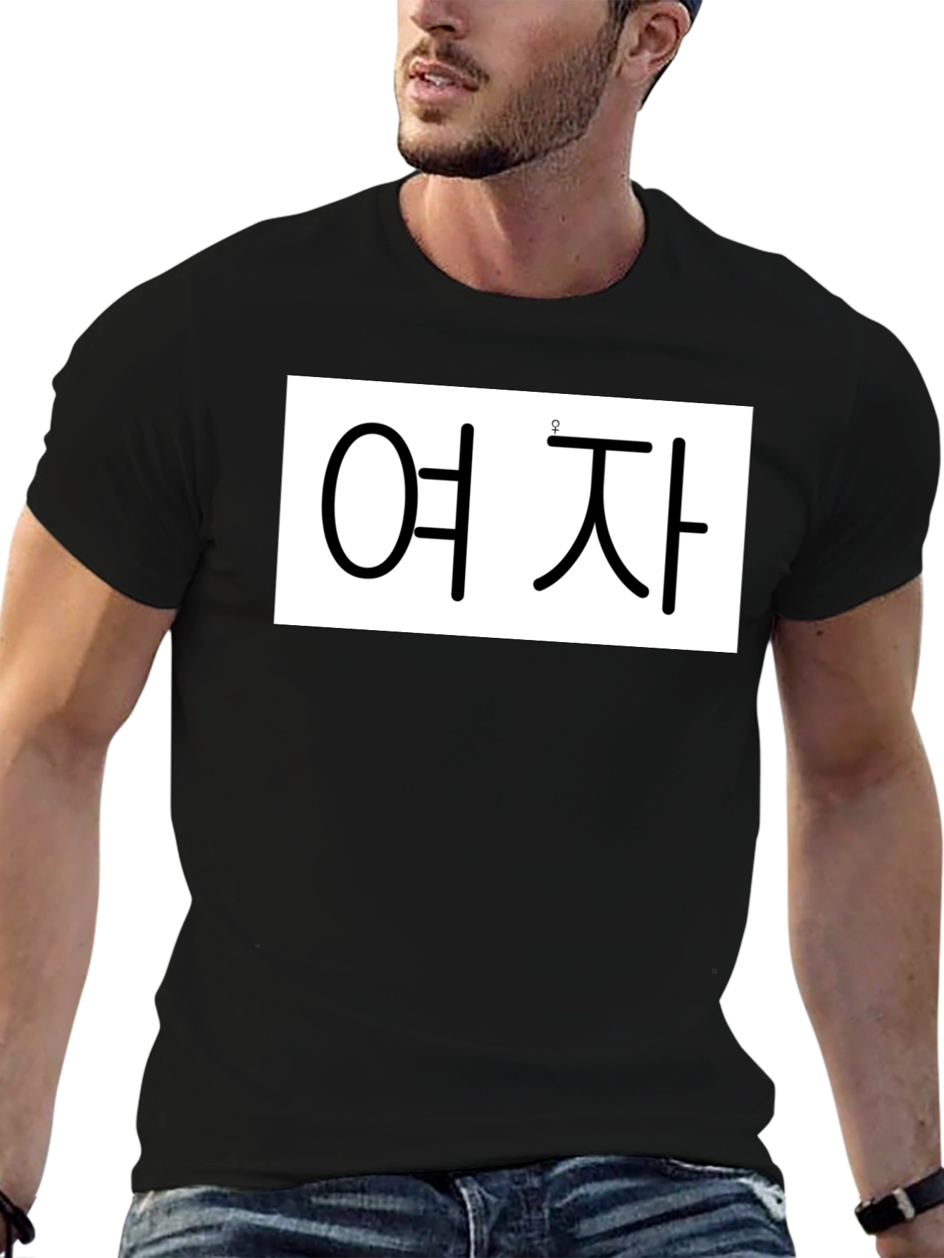 Korean Text T-Shirt - 여 자 - Black