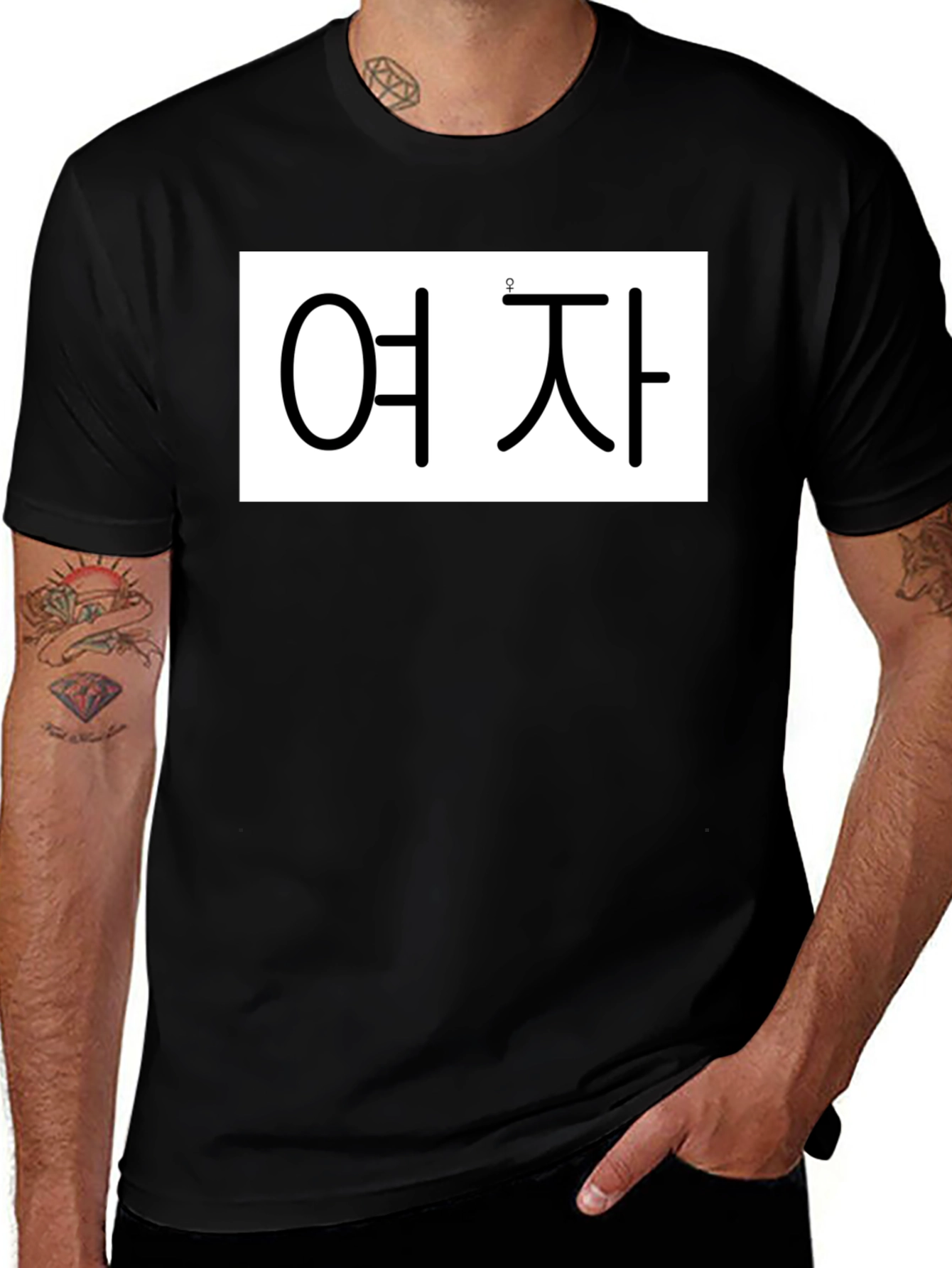 Korean Text T-Shirt - 여 자 - Black