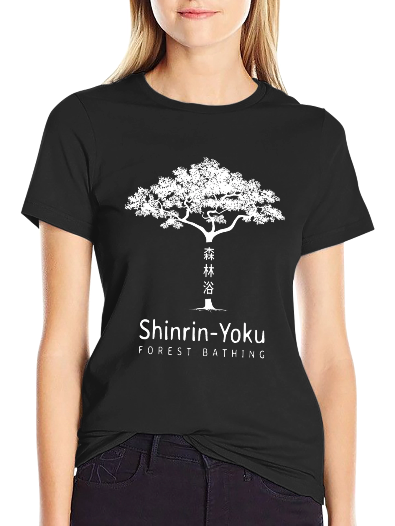 Shinrin-Yoku Forest Bathing Black T-Shirt
