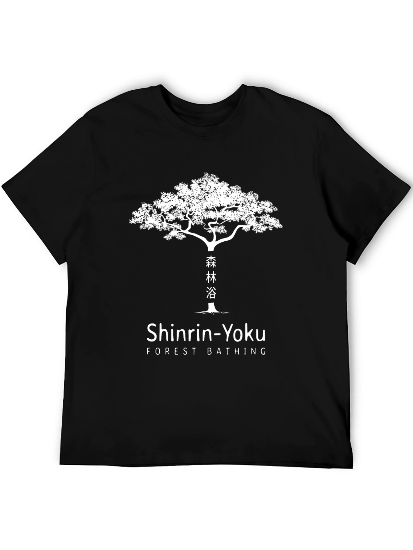 Shinrin-Yoku Forest Bathing Black T-Shirt