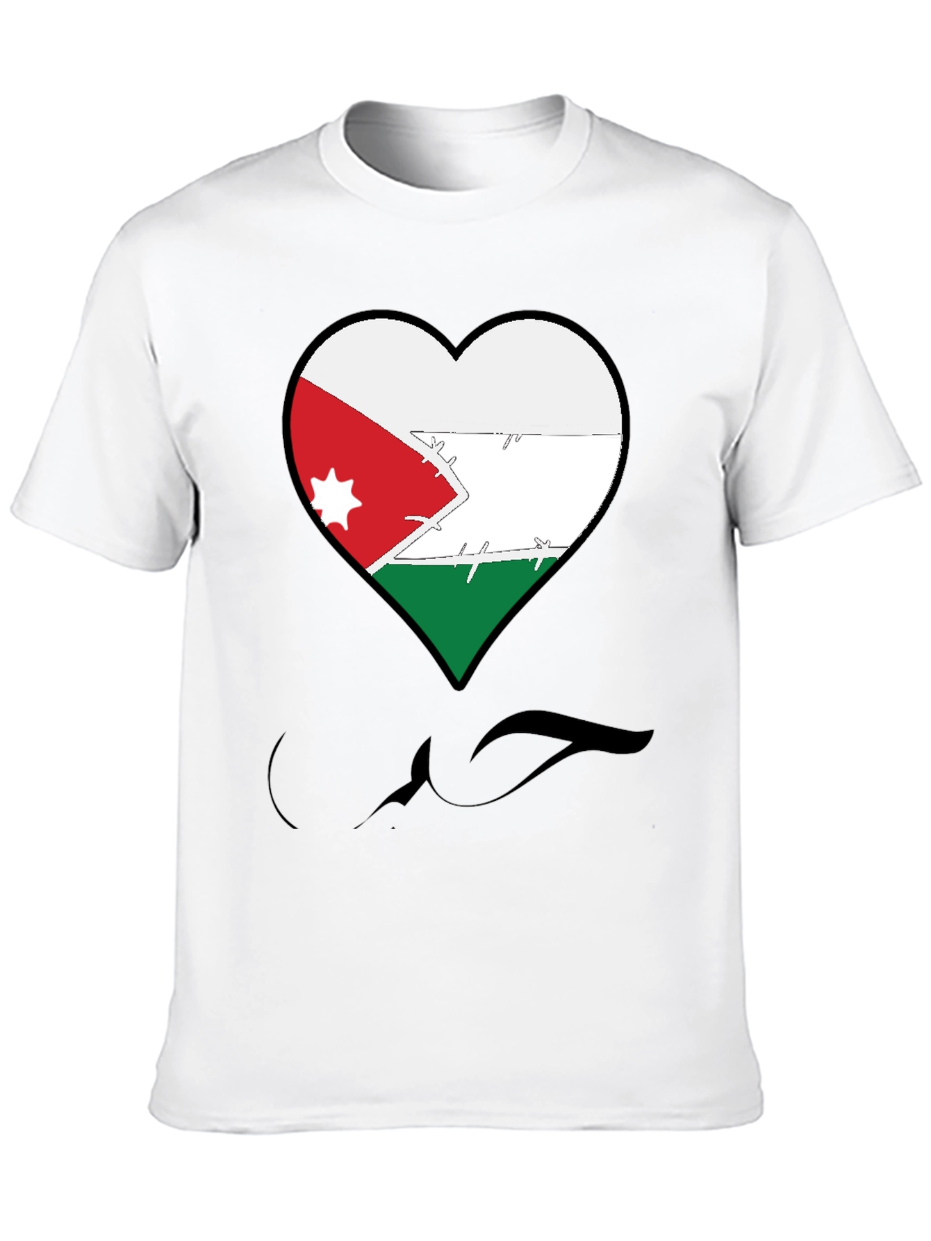 Jordanian Heart Flag T-Shirt