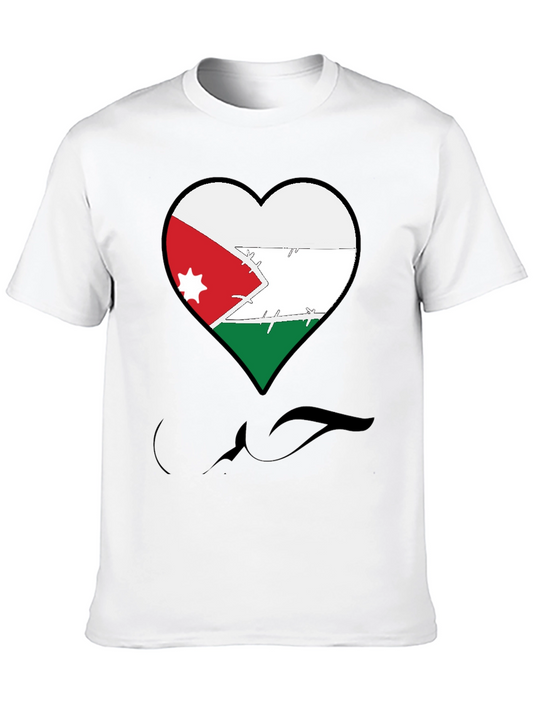 Jordanian Heart Flag T-Shirt