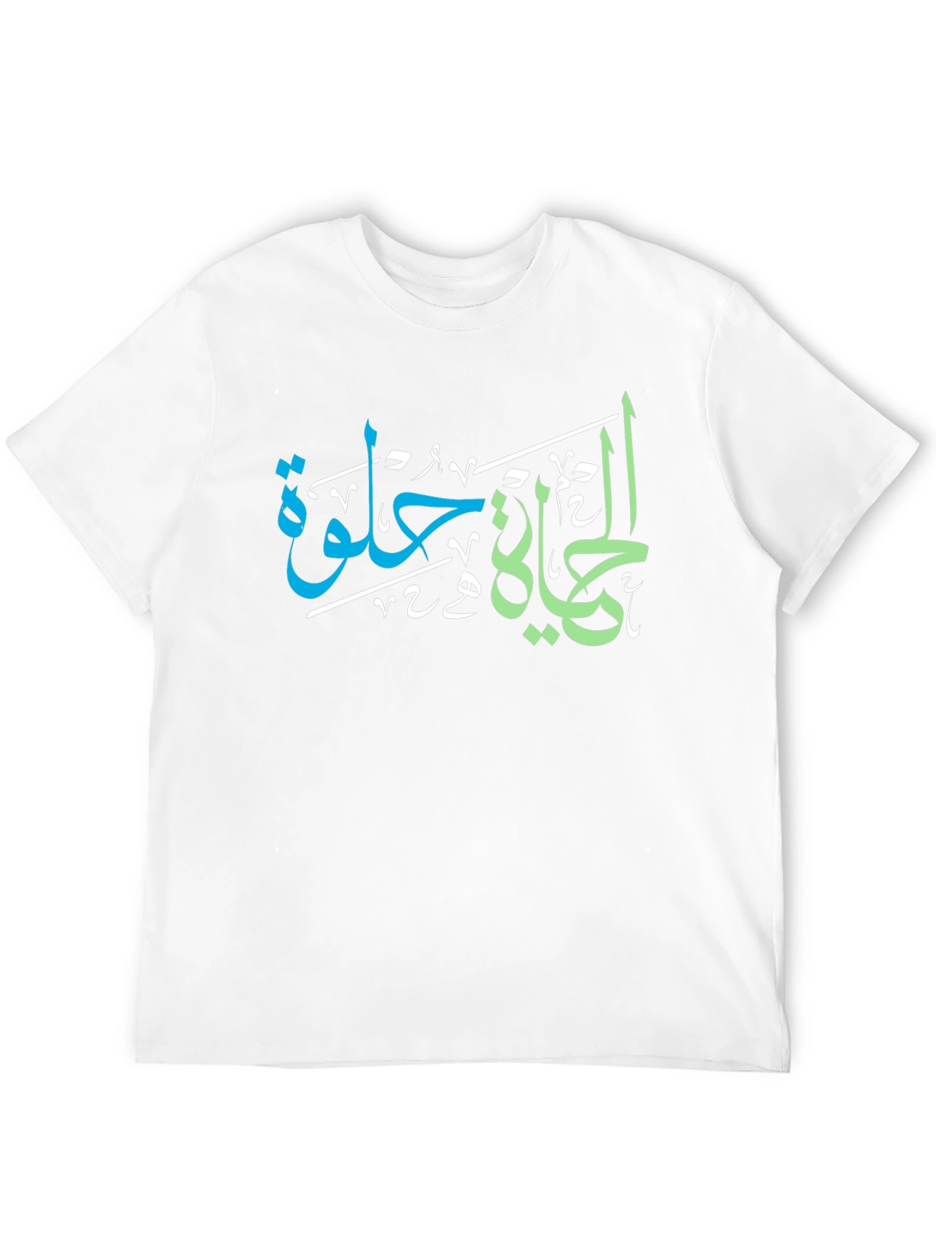 Arabic Calligraphy T-Shirt - Life is Sweet Design