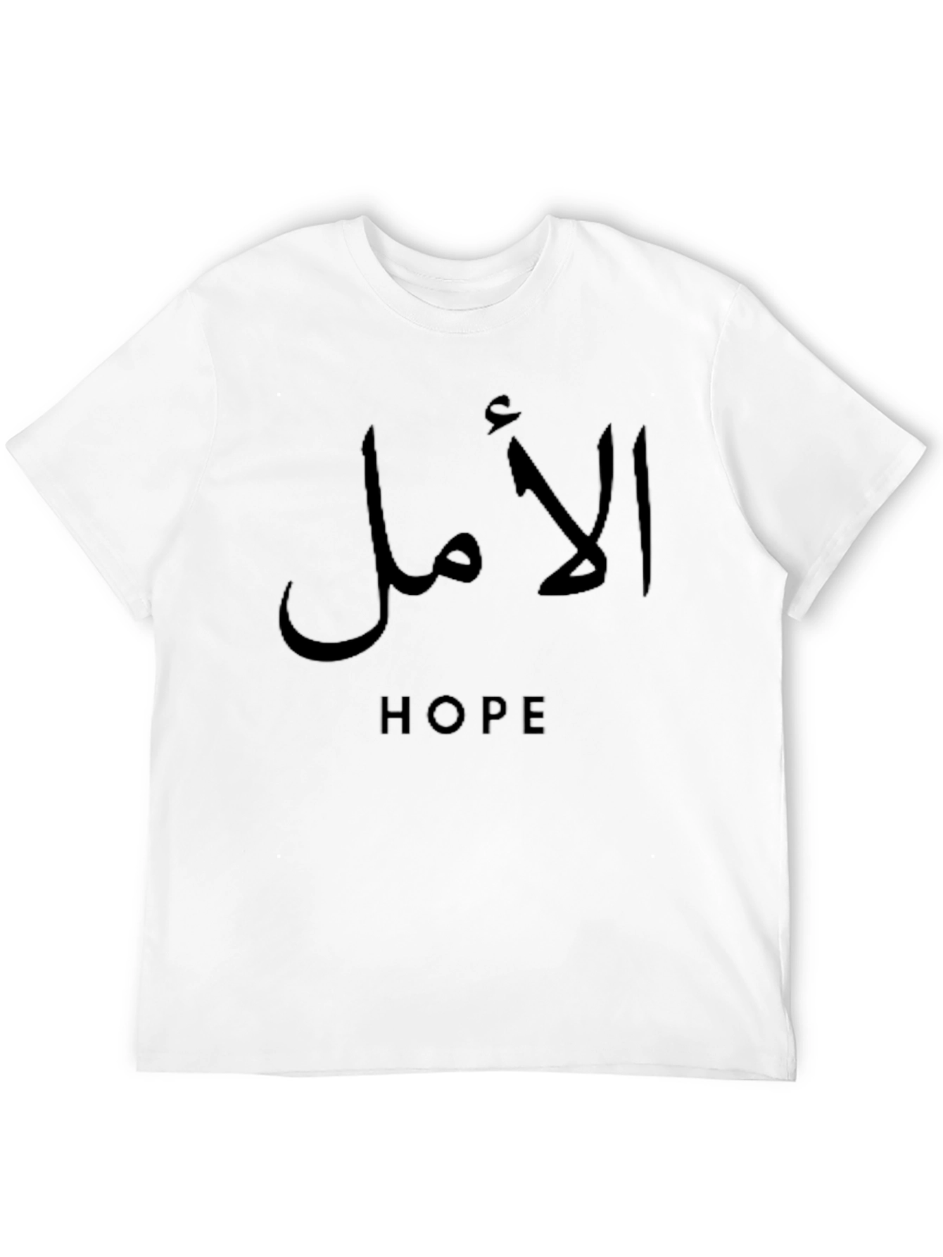 Hope T-Shirt - Arabic Calligraphy Design - Unisex Tee