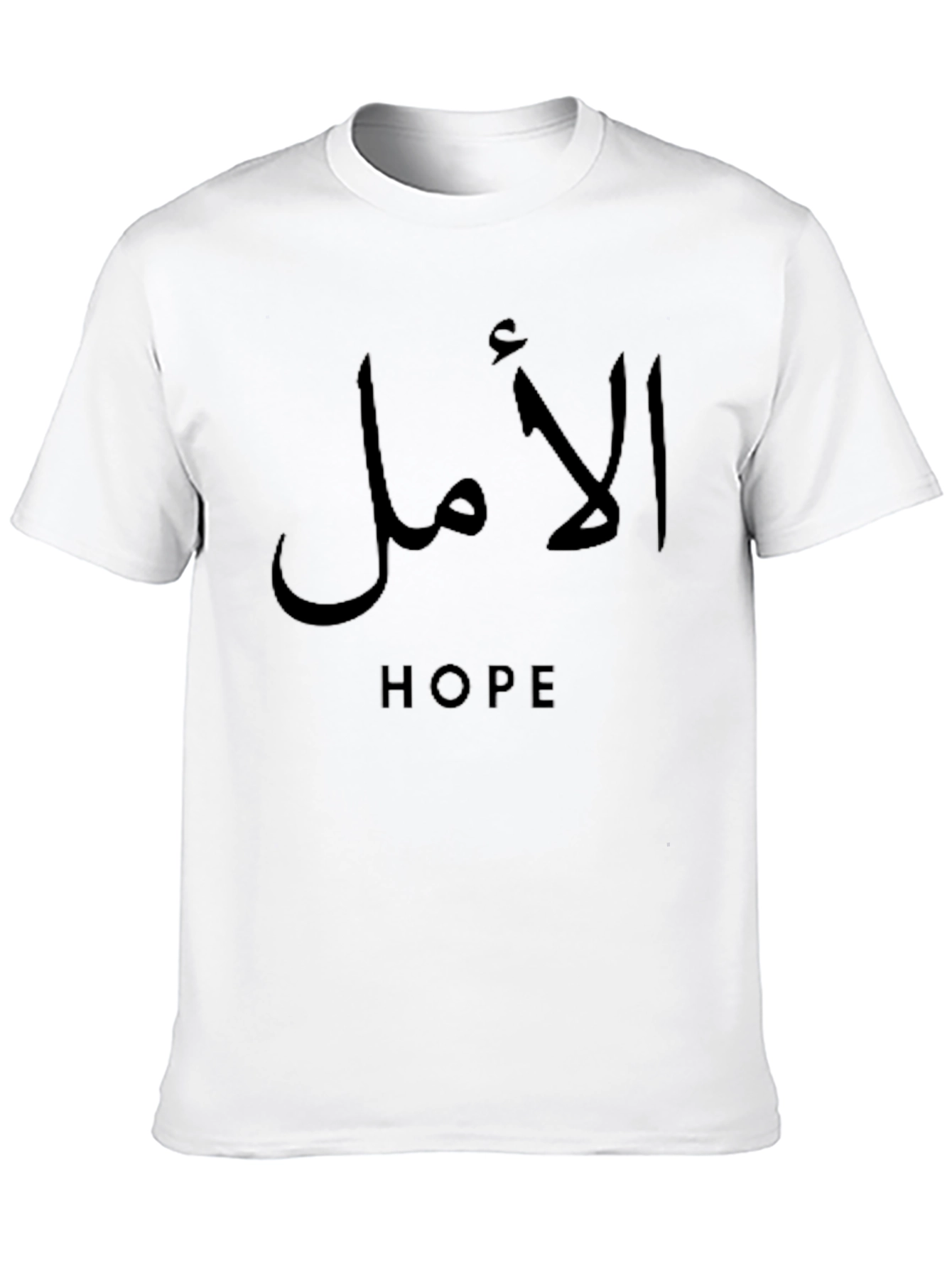Hope T-Shirt - Arabic Calligraphy Design - Unisex Tee
