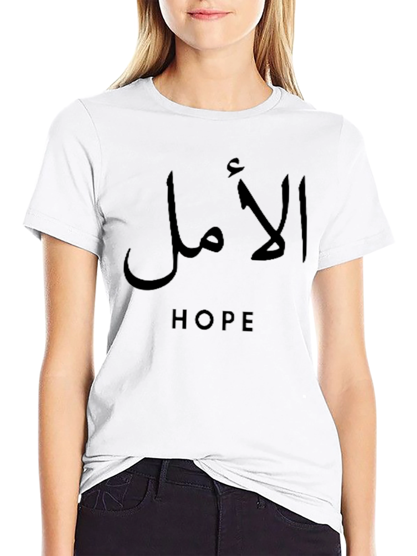 Hope T-Shirt - Arabic Calligraphy Design - Unisex Tee