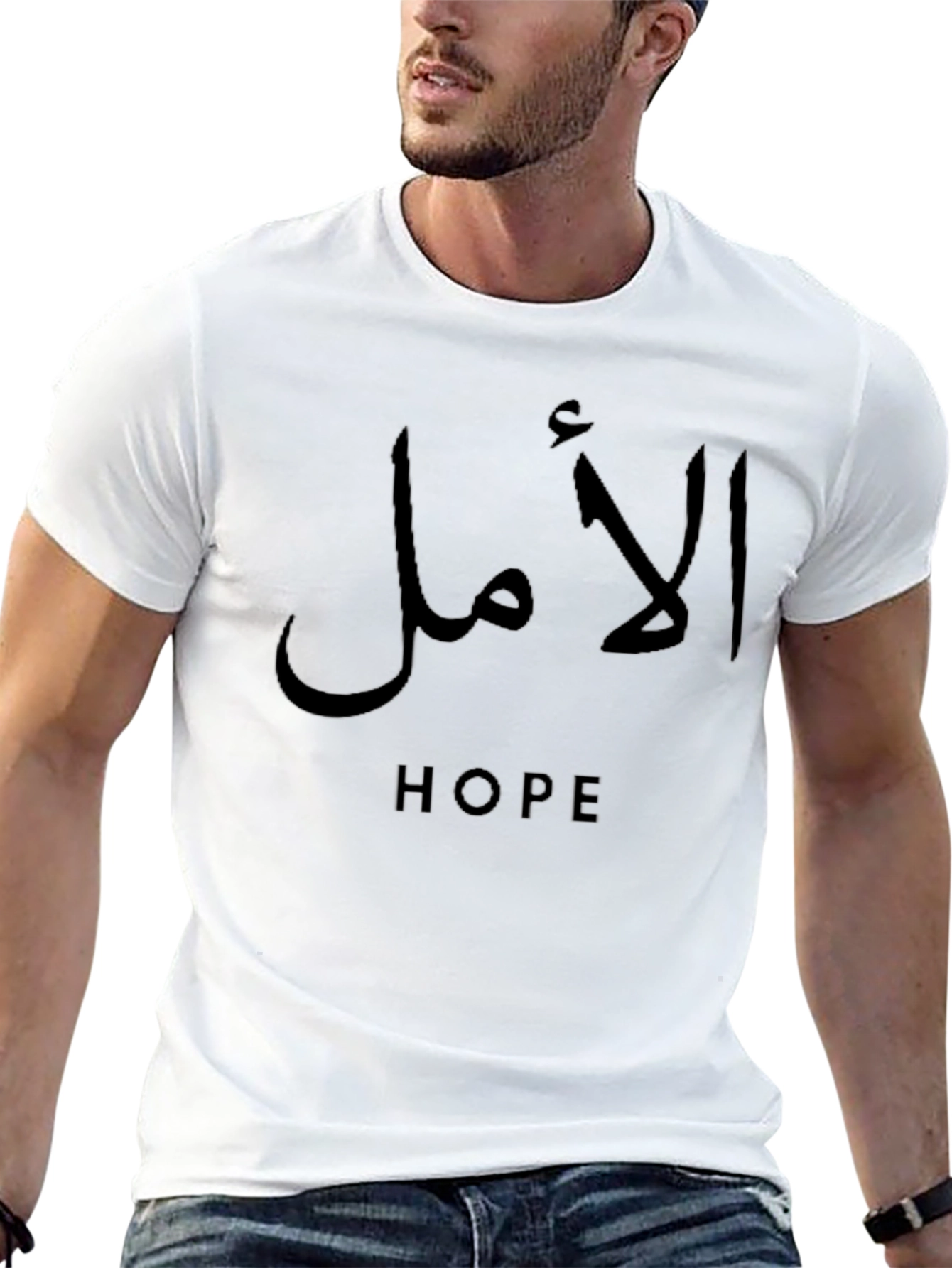 Hope T-Shirt - Arabic Calligraphy Design - Unisex Tee