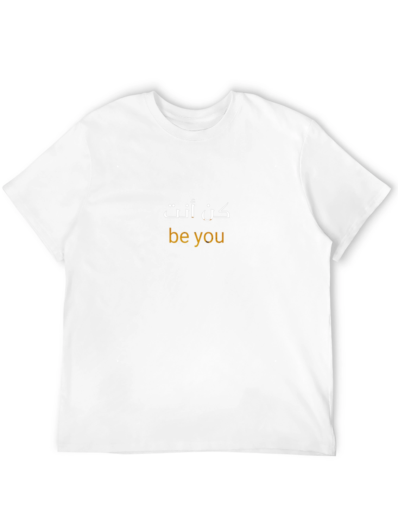 Be You T-Shirt - Arabic Calligraphy Design