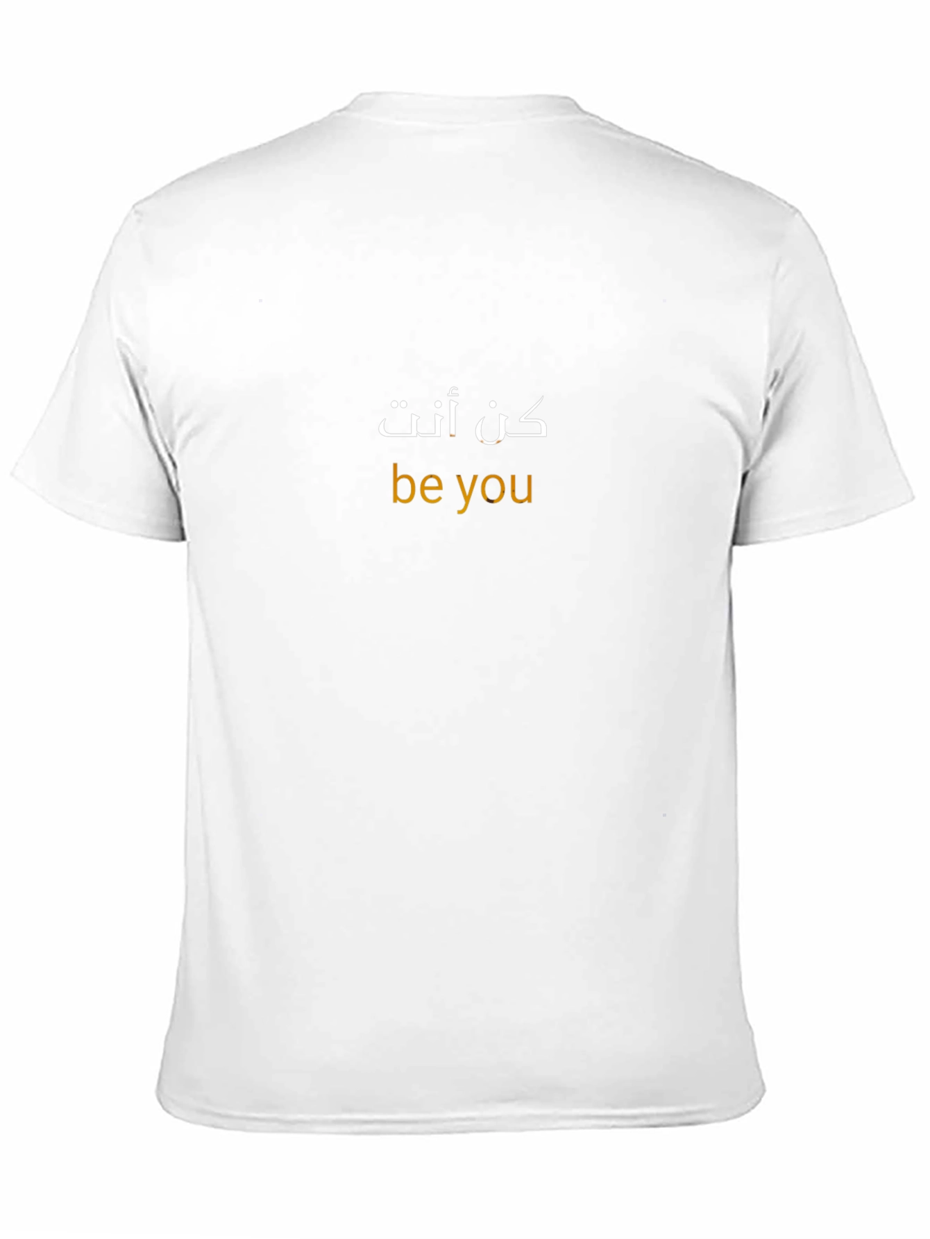 Be You T-Shirt - Arabic Calligraphy Design