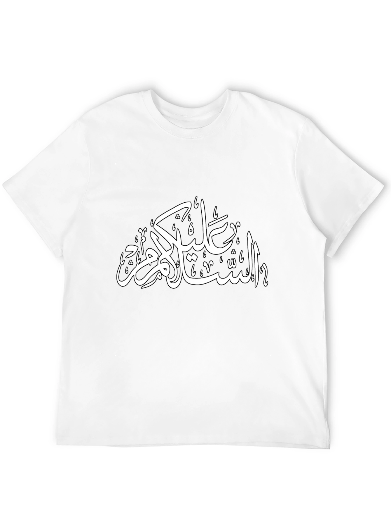 Arabic Calligraphy Black T-Shirt