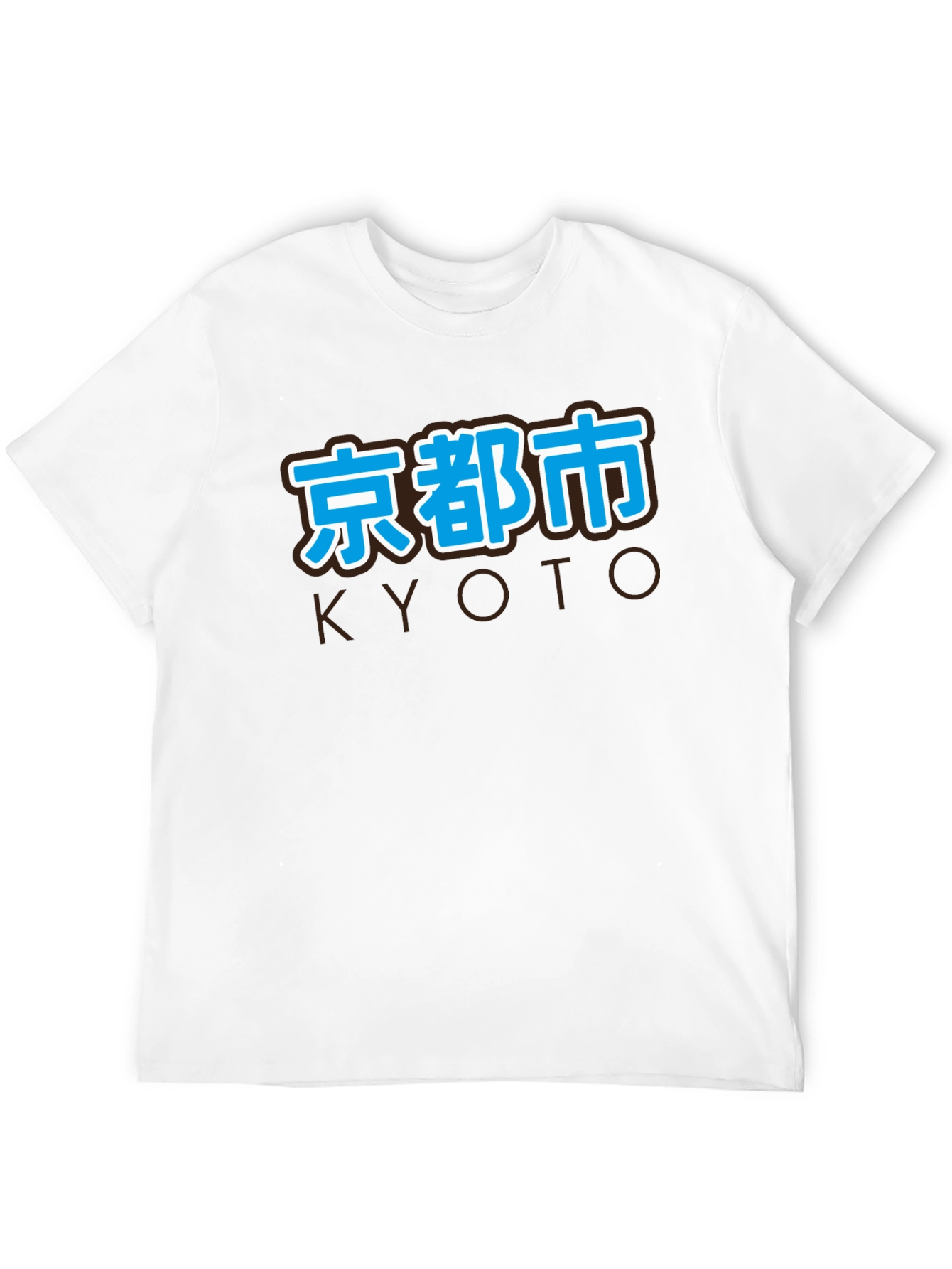 Kyoto City T-Shirt - Japanese Text Design