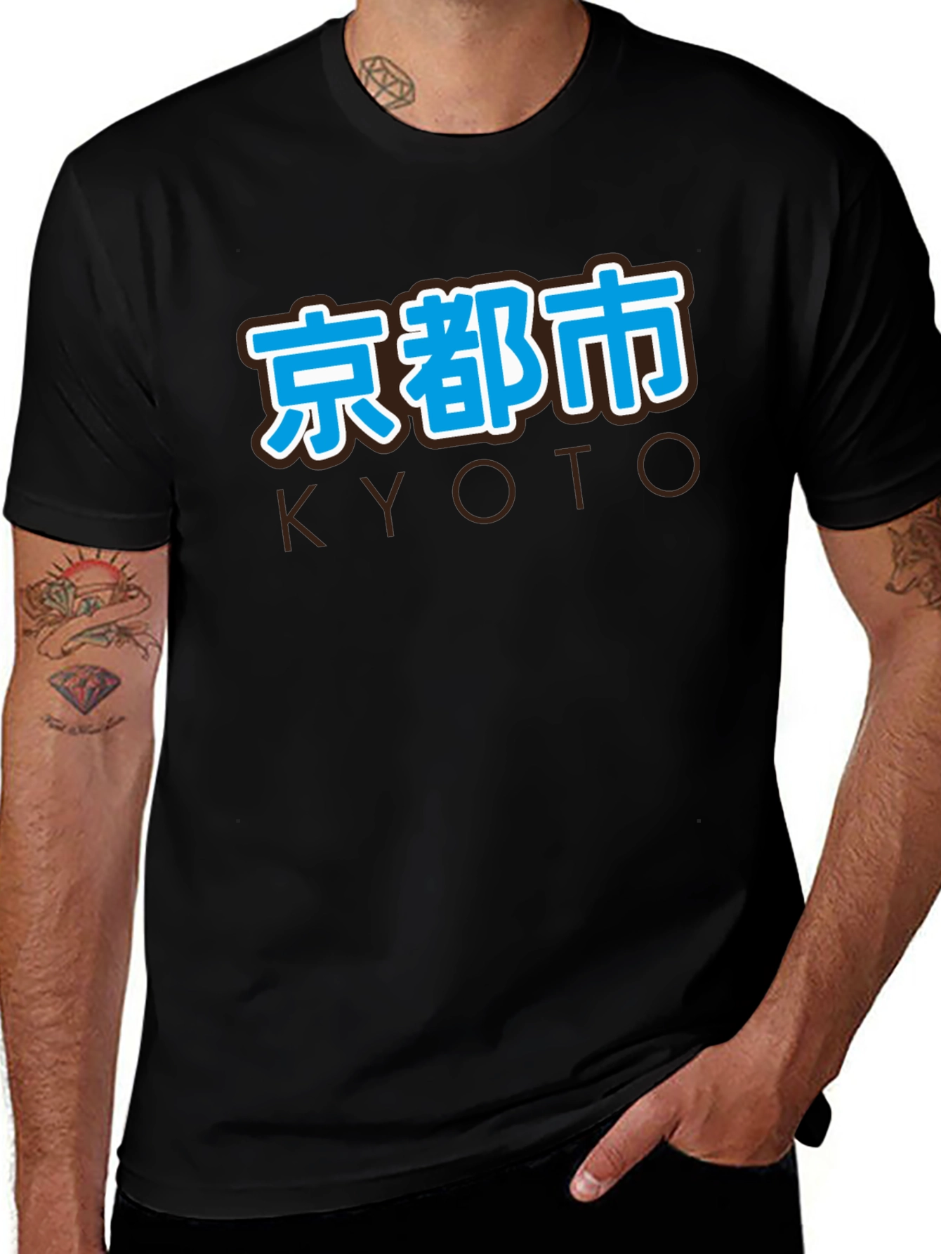 Kyoto City T-Shirt - Japanese Text Design