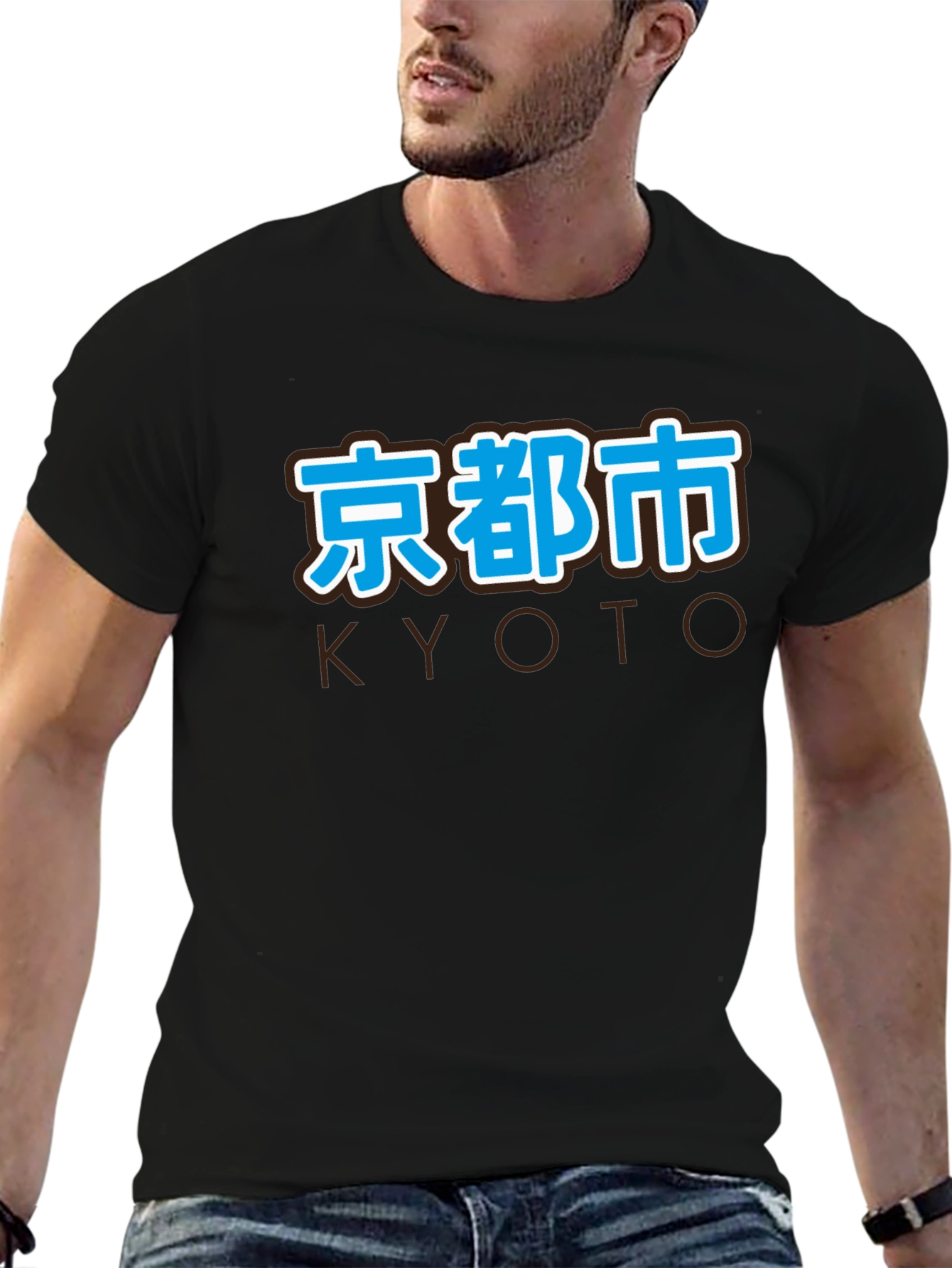 Kyoto City T-Shirt - Japanese Text Design