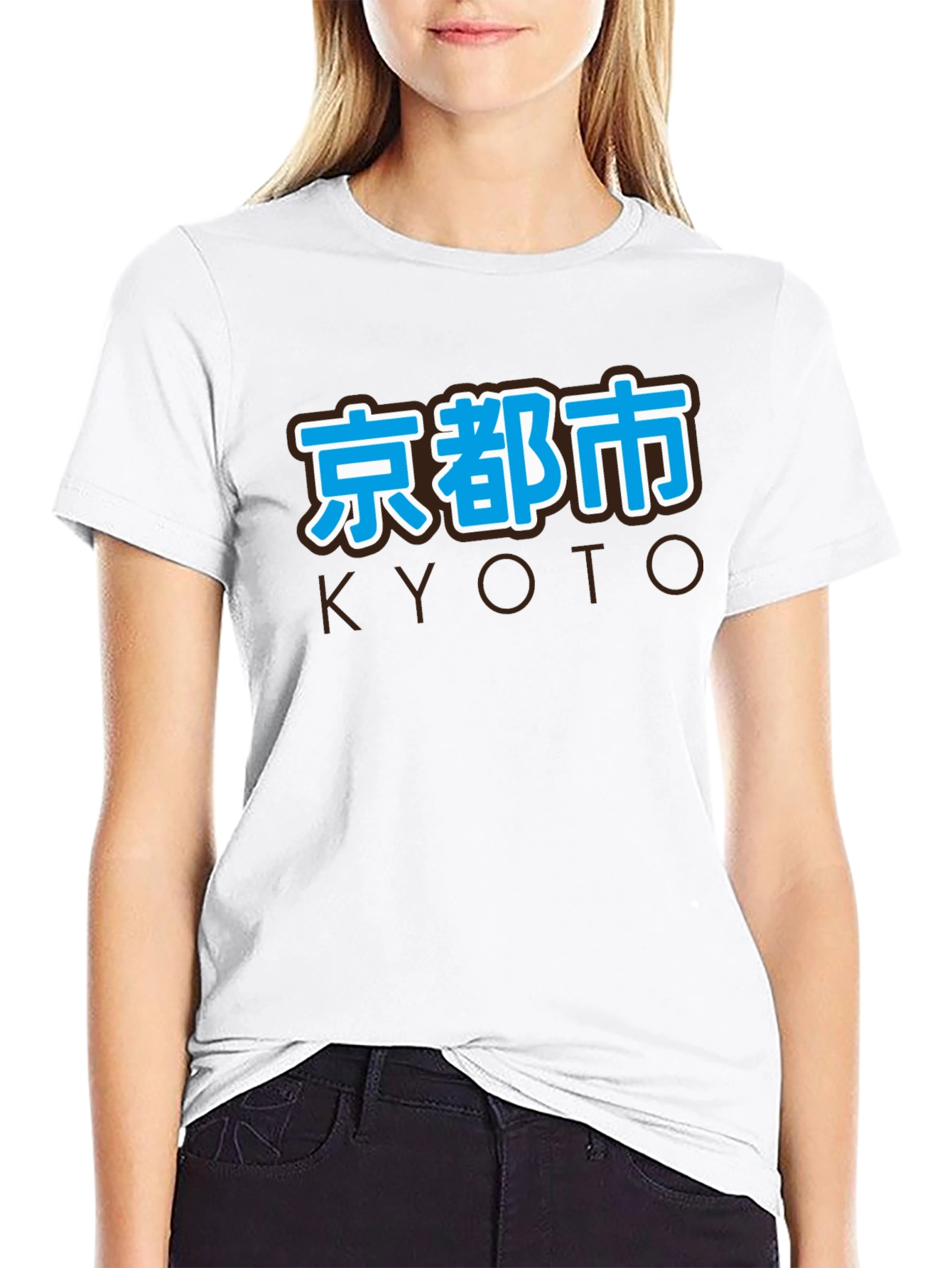 Kyoto City T-Shirt - Japanese Text Design
