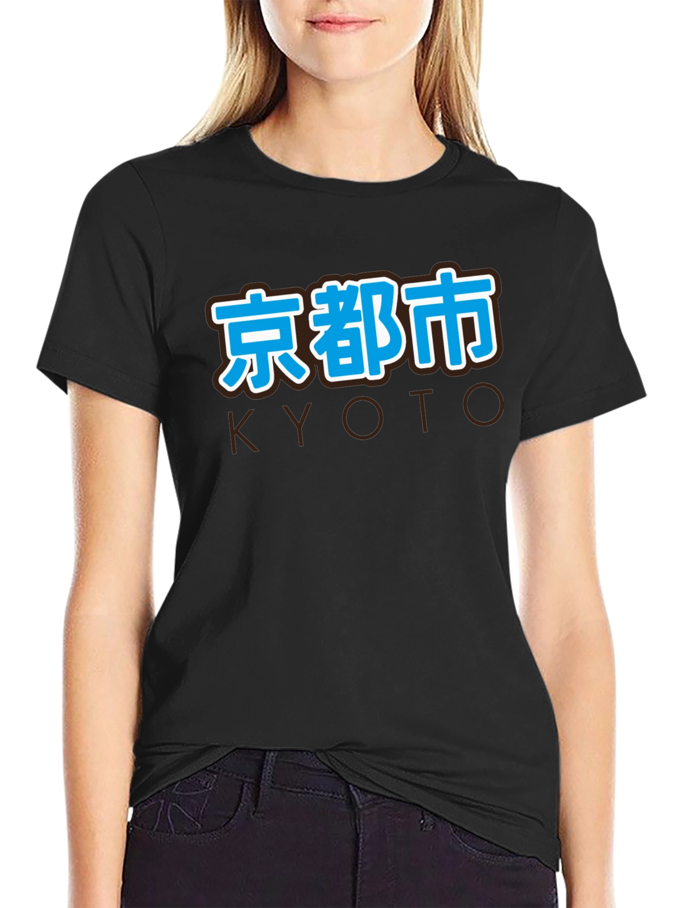 Kyoto City T-Shirt - Japanese Text Design
