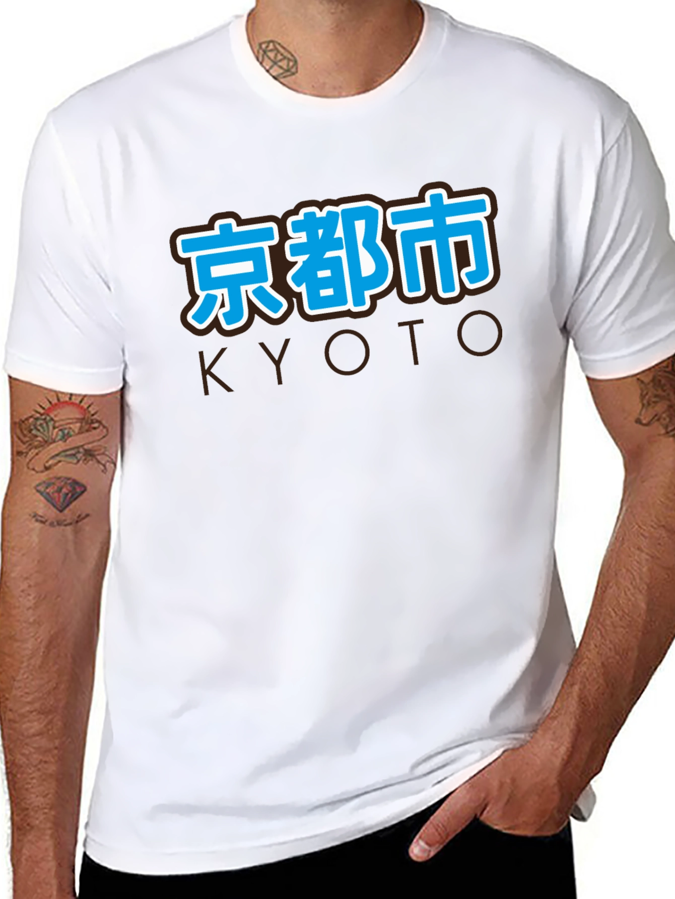 Kyoto City T-Shirt - Japanese Text Design