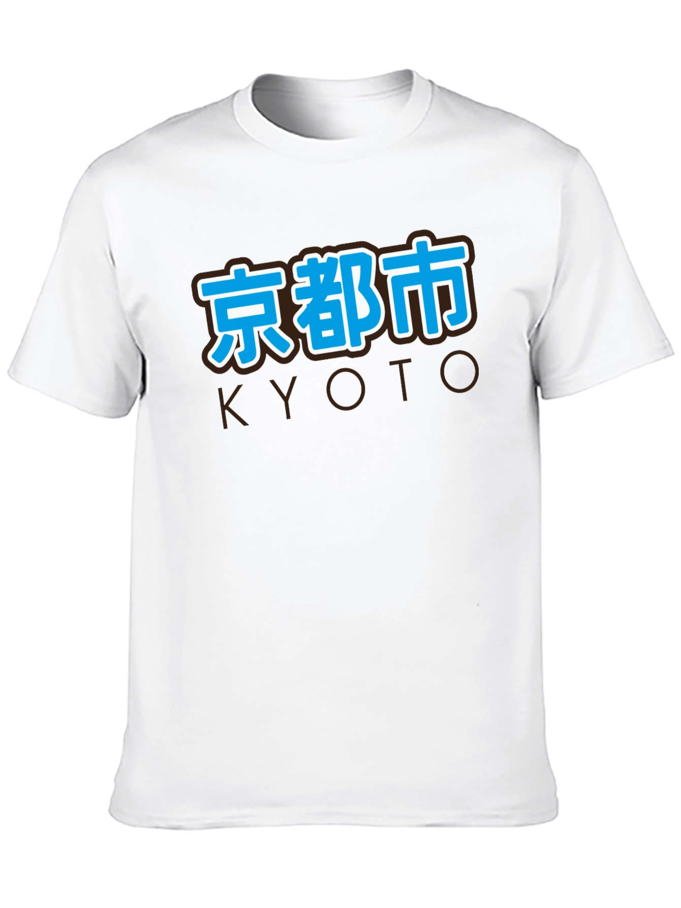 Kyoto City T-Shirt - Japanese Text Design