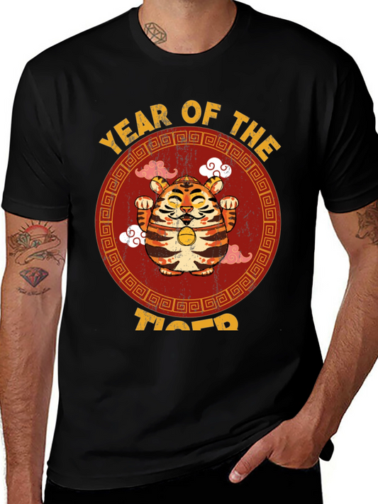 Year of the Tiger Graphic Tee