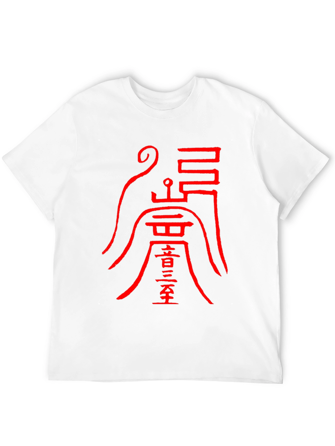 Black T-Shirt with Red Asian Symbol Design