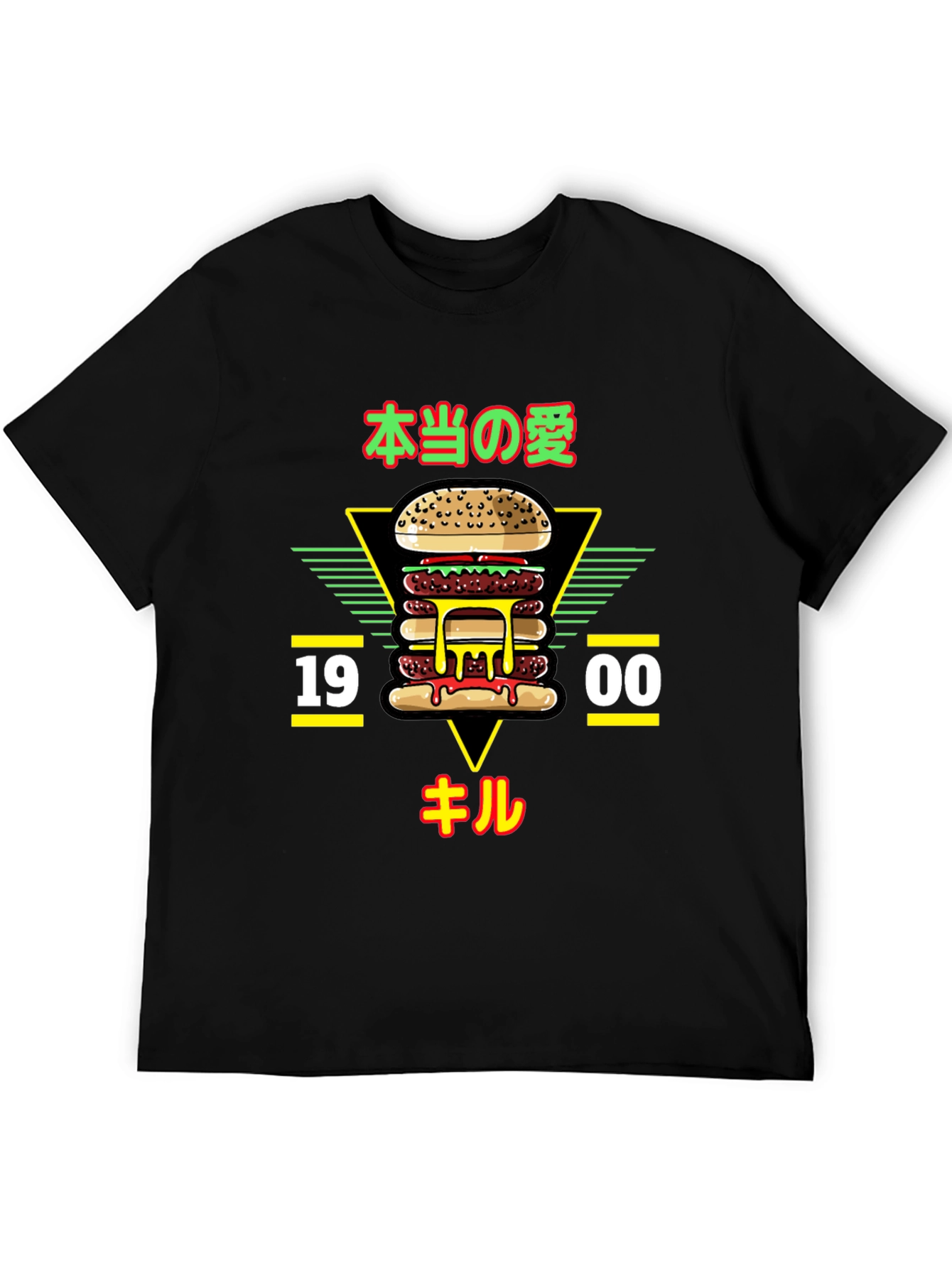 Burger Graphic Tee - 1900 Kill