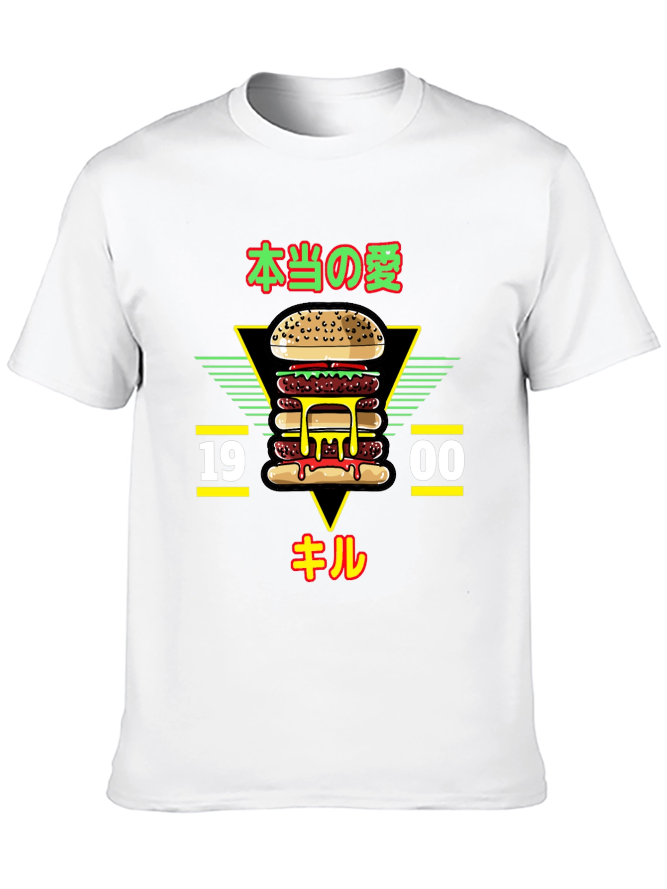 Burger Graphic Tee - 1900 Kill