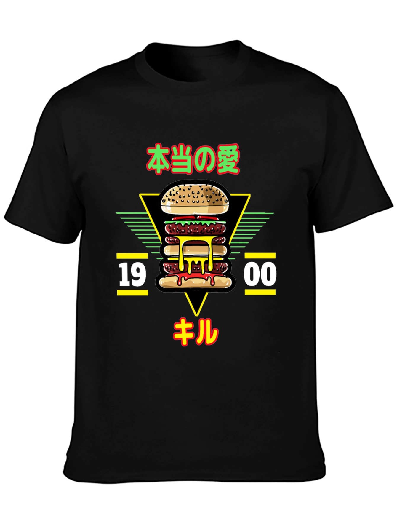 Burger Graphic Tee - 1900 Kill