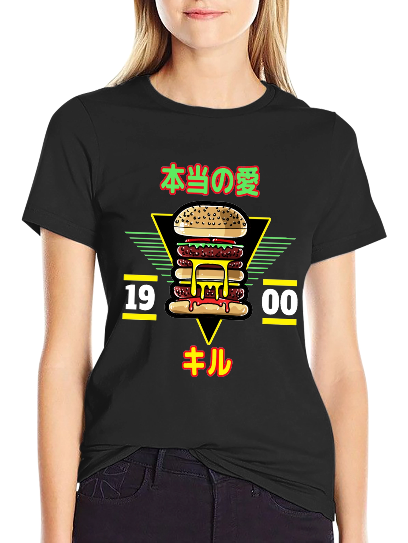Burger Graphic Tee - 1900 Kill