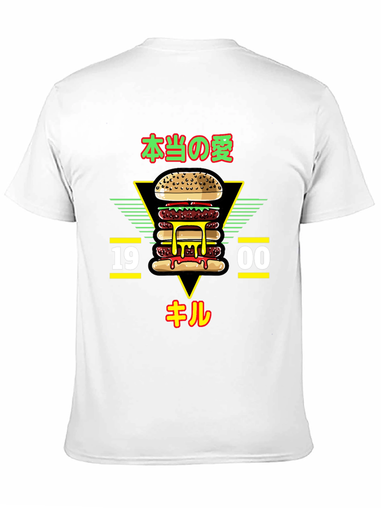 Burger Graphic Tee - 1900 Kill