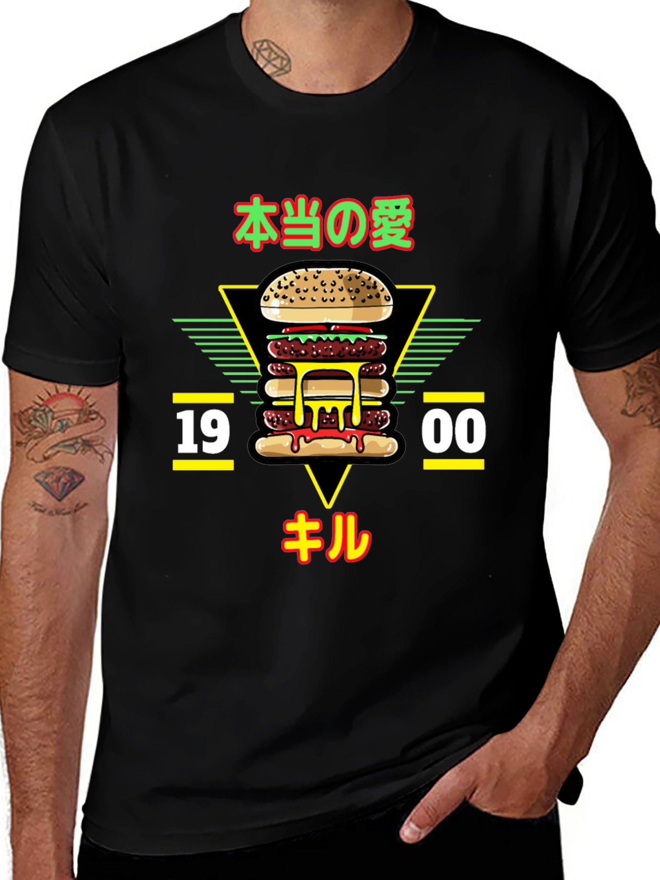 Burger Graphic Tee - 1900 Kill