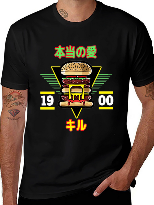 Burger Graphic Tee - 1900 Kill