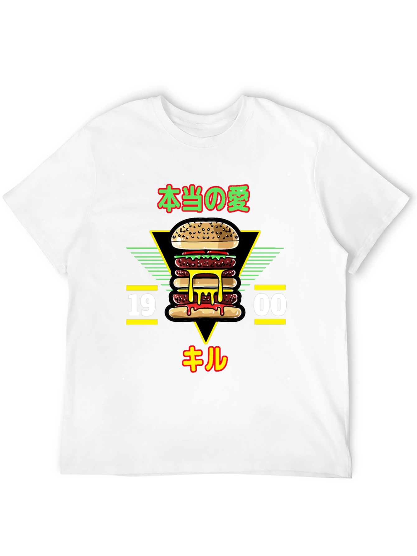Burger Graphic Tee - 1900 Kill