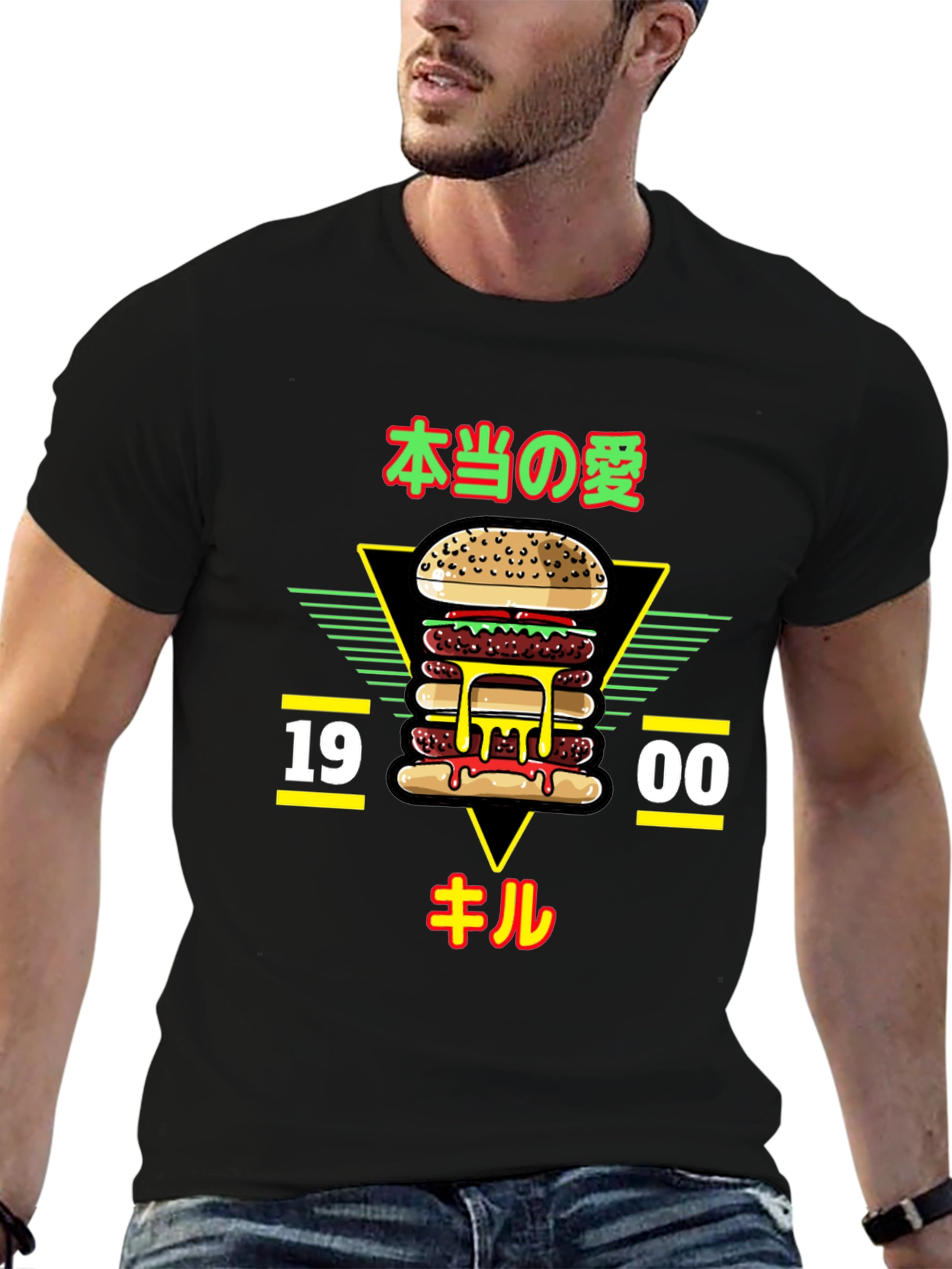 Burger Graphic Tee - 1900 Kill