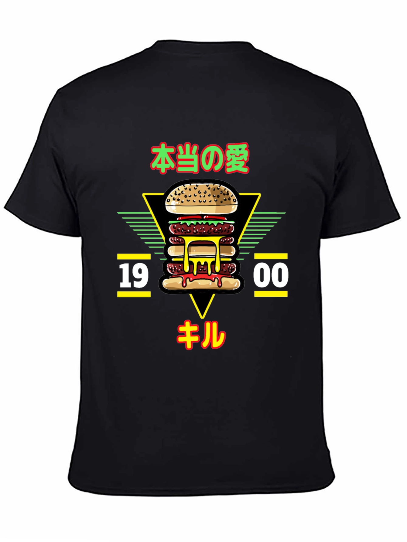 Burger Graphic Tee - 1900 Kill
