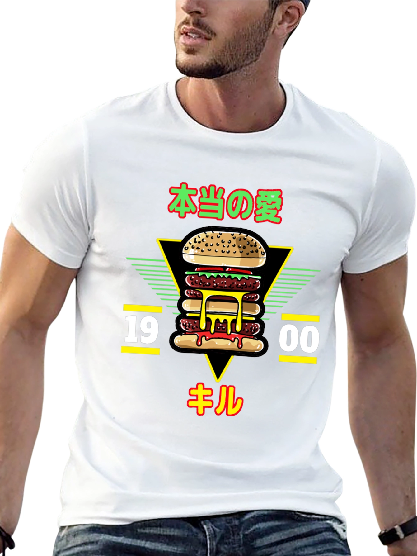 Burger Graphic Tee - 1900 Kill
