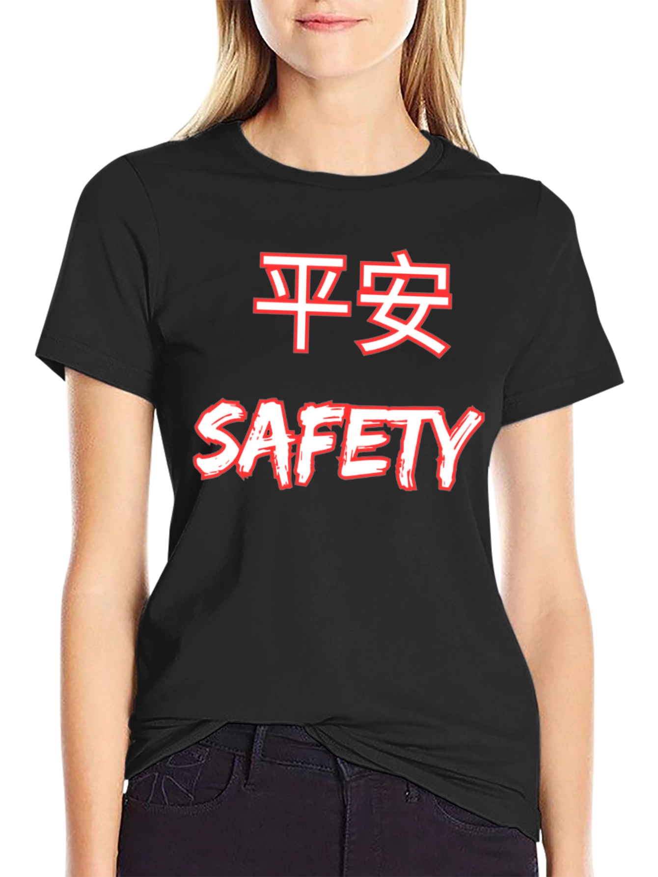 Safety T-Shirt - Black Tee with Chinese Text