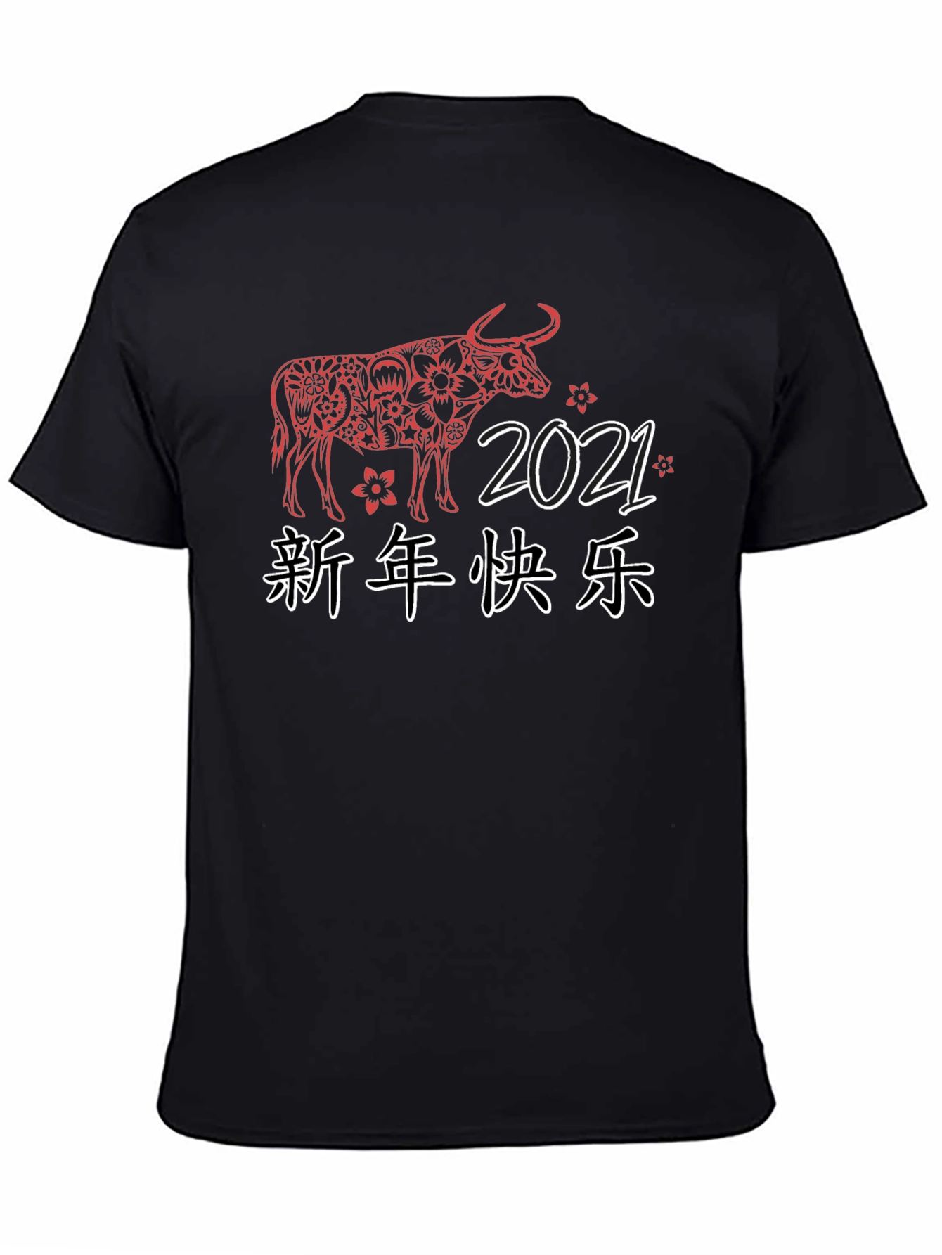 Chinese New Year 2021 Ox T-Shirt